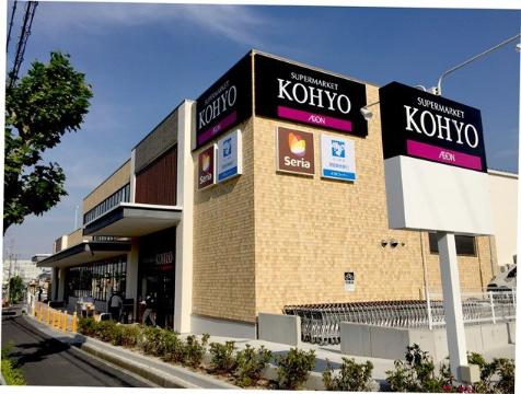 ツイテールⅡ　コーヨー小野原店（その他　370m）