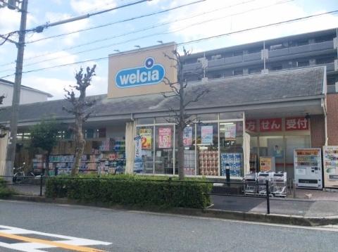 ツイテールⅡ　ウエルシア箕面小野原東店（その他　489m）