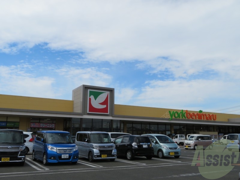 スーパー　ヨークベニマル仙台愛子店（スーパー）まで671m