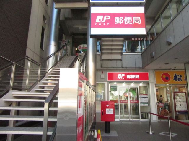 郵便局　浦安駅前郵便局（郵便局）まで690m