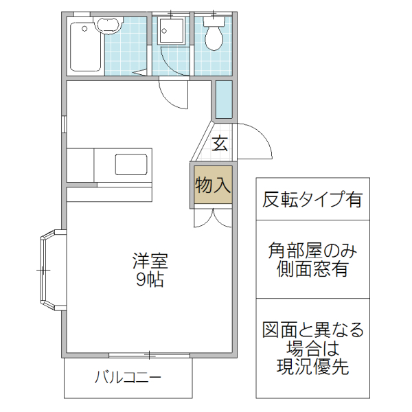 西古内ハイツ B棟の間取り