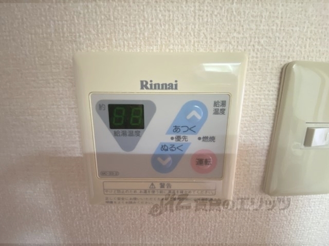 その他設備　給湯器リモコン