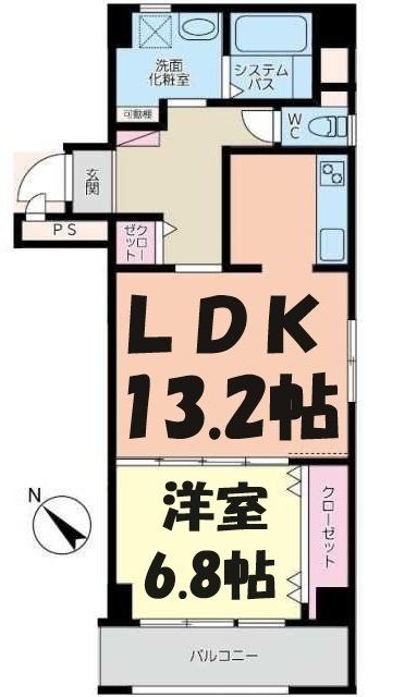 越谷市弥生町のマンションの間取り