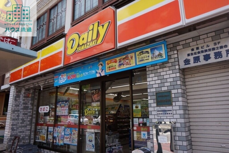 コンビニ　デイリーヤマザキ長崎興善町店（コンビニ）まで198m