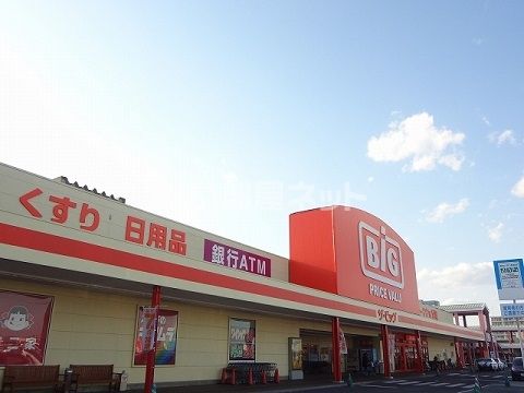 【郡山市堤下町のマンションのスーパー】