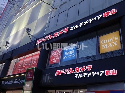 【郡山市堤下町のマンションのその他】