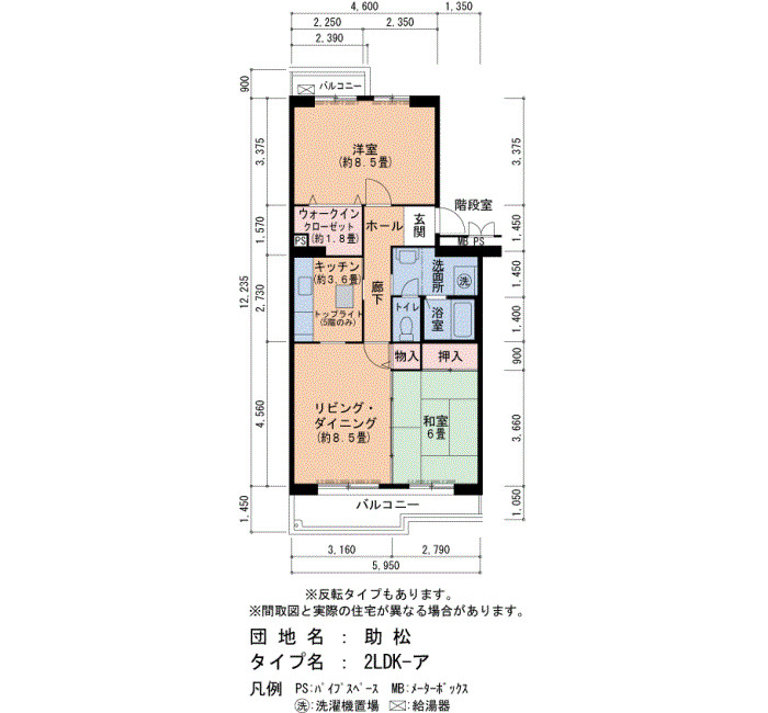 助松100の間取り