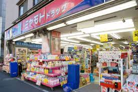 ドラックストア　ミヤモトドラッグ平和台店（ドラッグストア）まで748m