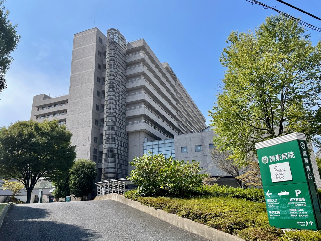 病院　NTT東日本関東病院（病院）まで720m