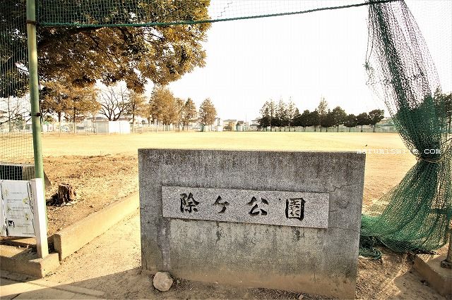 【エムズコート伊勢崎の公園】