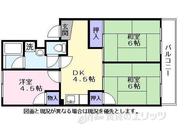 メゾン・ド・後三条の間取り