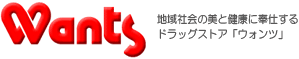 【広島市西区西観音町のマンションのドラックストア】