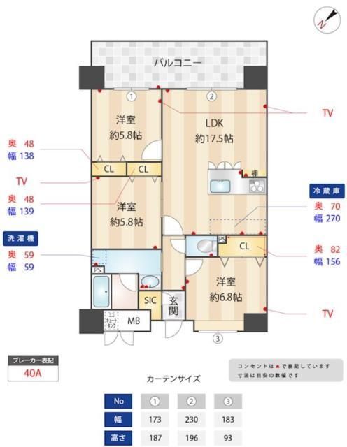 ニューガイア川崎Ｎｏ．７０の間取り