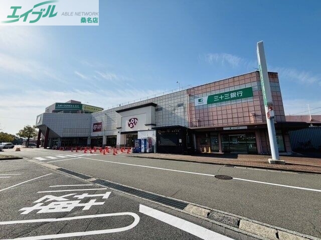 【桑名市野田のアパートのスーパー】