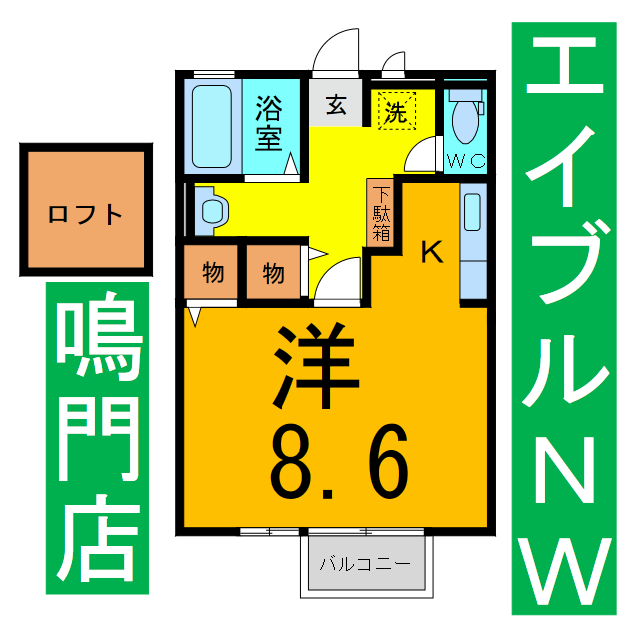 鳴門市撫養町立岩のアパートの間取り