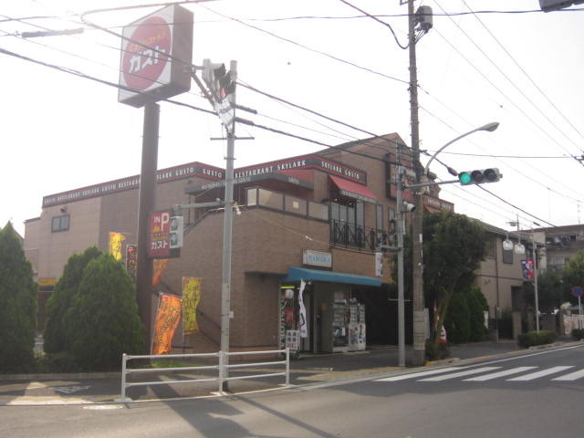 飲食店　ガスト（飲食店）まで800m