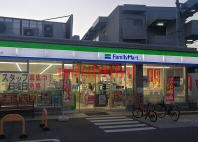 コンビニ　ファミリーマート茨木平田台店（コンビニ）まで488m