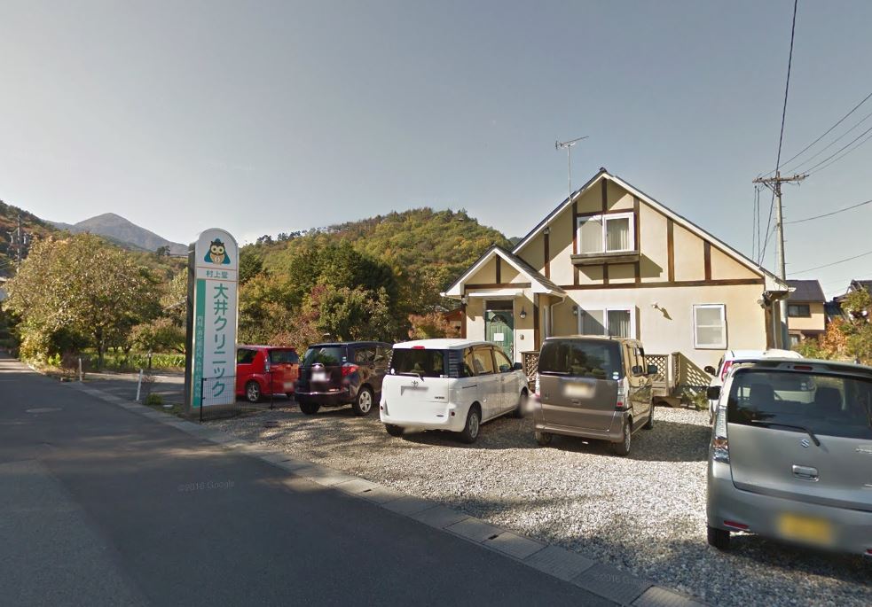 病院　村上堂大井クリニック（病院）まで3393m