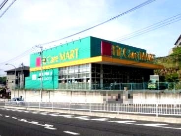 ドラックストア　フィットケアマート鍛冶ケ谷店（ドラッグストア）まで446m