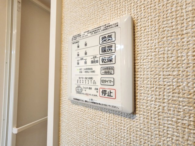 その他設備　浴室乾燥機