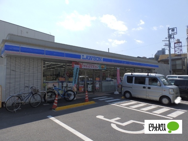 コンビニ　ローソン磯子丸山一丁目店（コンビニ）まで603m