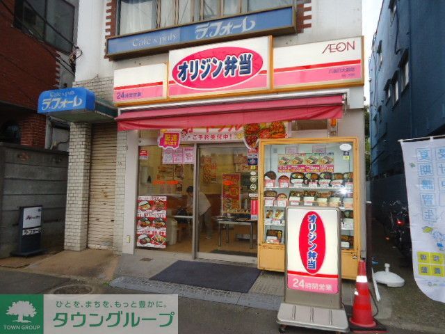 飲食店　オリジン弁当六会日大前店（飲食店）まで760m
