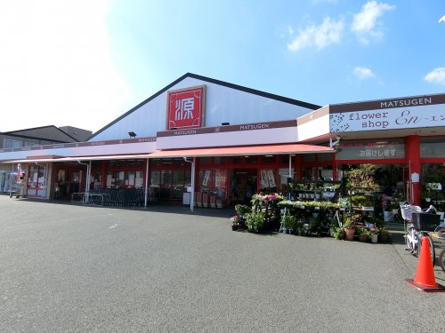 スーパー　松源　北条店（スーパー）まで566m