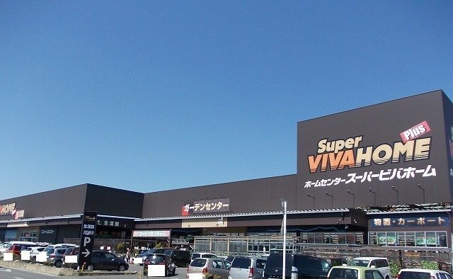 ホームセンター　スーパービバホーム鈴鹿店（ホームセンター）まで1100m