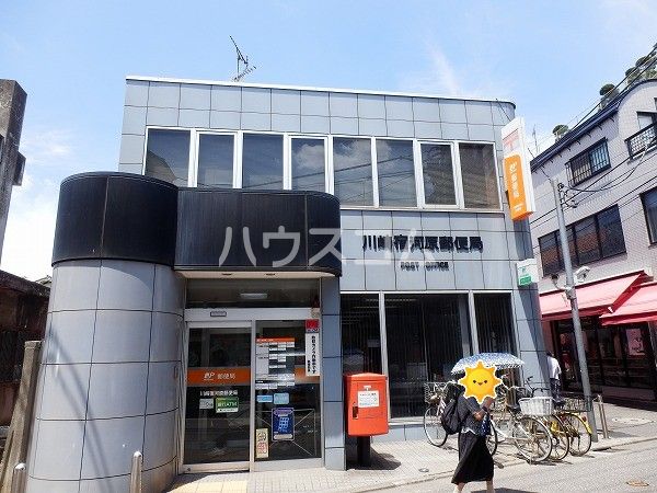 郵便局　川崎宿河原郵便局（郵便局）まで508m