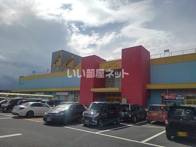 ショッピングセンター　アピタ 伊賀上野店（ショッピングセンター）まで1196m