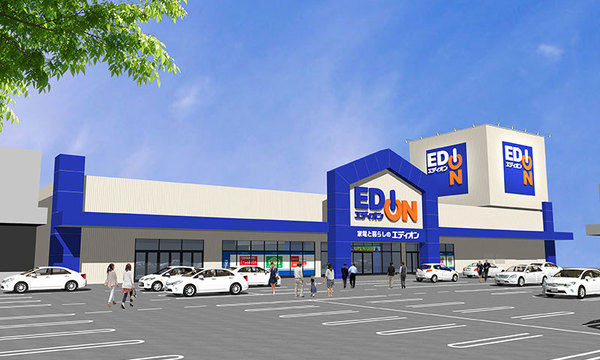 ホームセンター　エディオンかみやでんき（ホームセンター）まで1409m