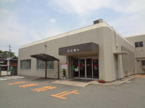 その他　百五銀行多気支店（その他）まで1023m