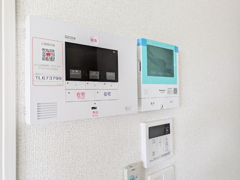セキュリティ　図面と現状に相違がある場合には現状を優先