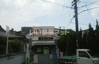 幼稚園・保育園　大野幼稚園（幼稚園・保育園）まで881m