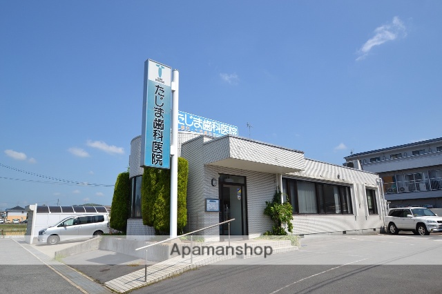 病院　たじま歯科医院（病院）まで425m