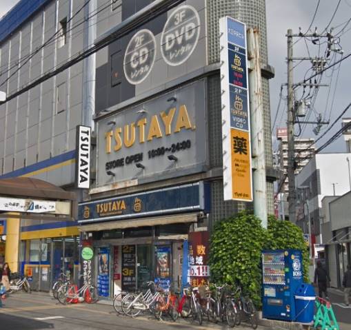その他　TSUTAYA 大正駅前店（その他）まで801m
