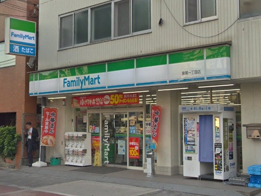 コンビニ　ファミリーマート（コンビニ）まで892m