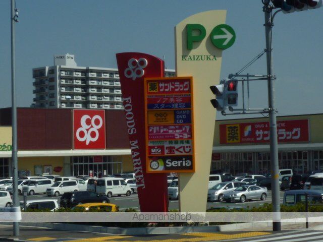 スーパー　コープ貝塚（スーパー）まで764m