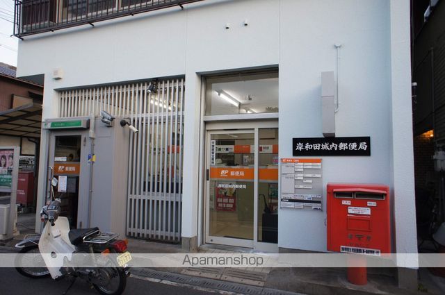 郵便局　岸和田城内郵便局（郵便局）まで435m