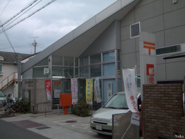郵便局　八尾恩智郵便局（郵便局）まで424m