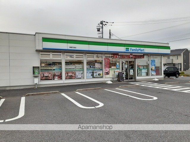 コンビニ　ファミリーマート　神栖平泉店（コンビニ）まで220m