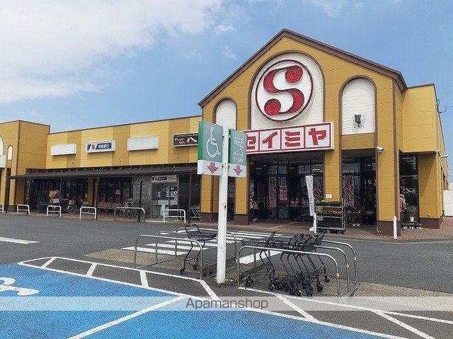 スーパー　セイミヤ　神栖店（スーパー）まで1700m