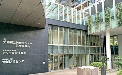 幼稚園・保育園　さくら大崎保育園（幼稚園・保育園）まで388m