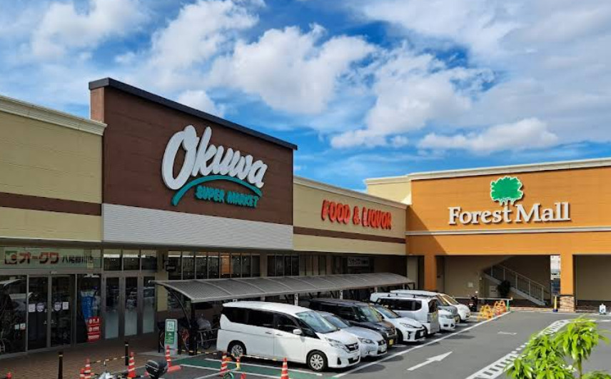 スーパー　オークワ八尾郡川店（スーパー）まで1192m