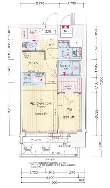 プレサンス長田レジェールの間取り