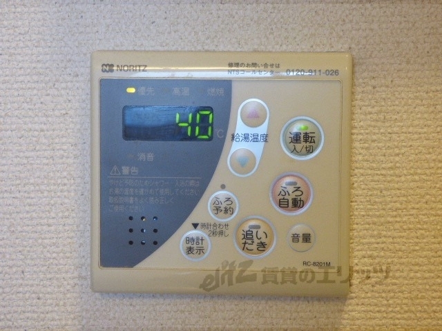 その他設備　給湯器リモコン
