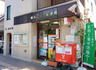 郵便局　横浜三ッ沢郵便局（郵便局）まで432m