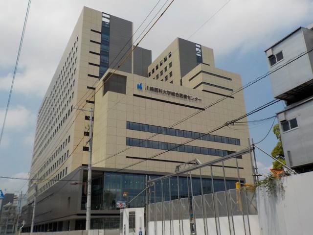 病院　川崎医科大学　総合医療センター（病院）まで977m