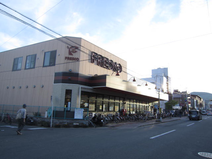 スーパー　フレスコ（スーパー）まで900m