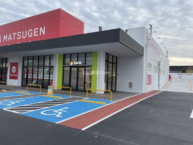 その他　セリア　小雑賀店（その他）まで1017m